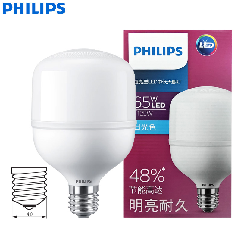 Outdoor Lighting Philips - Philips led t160 lâmpada e40 65w