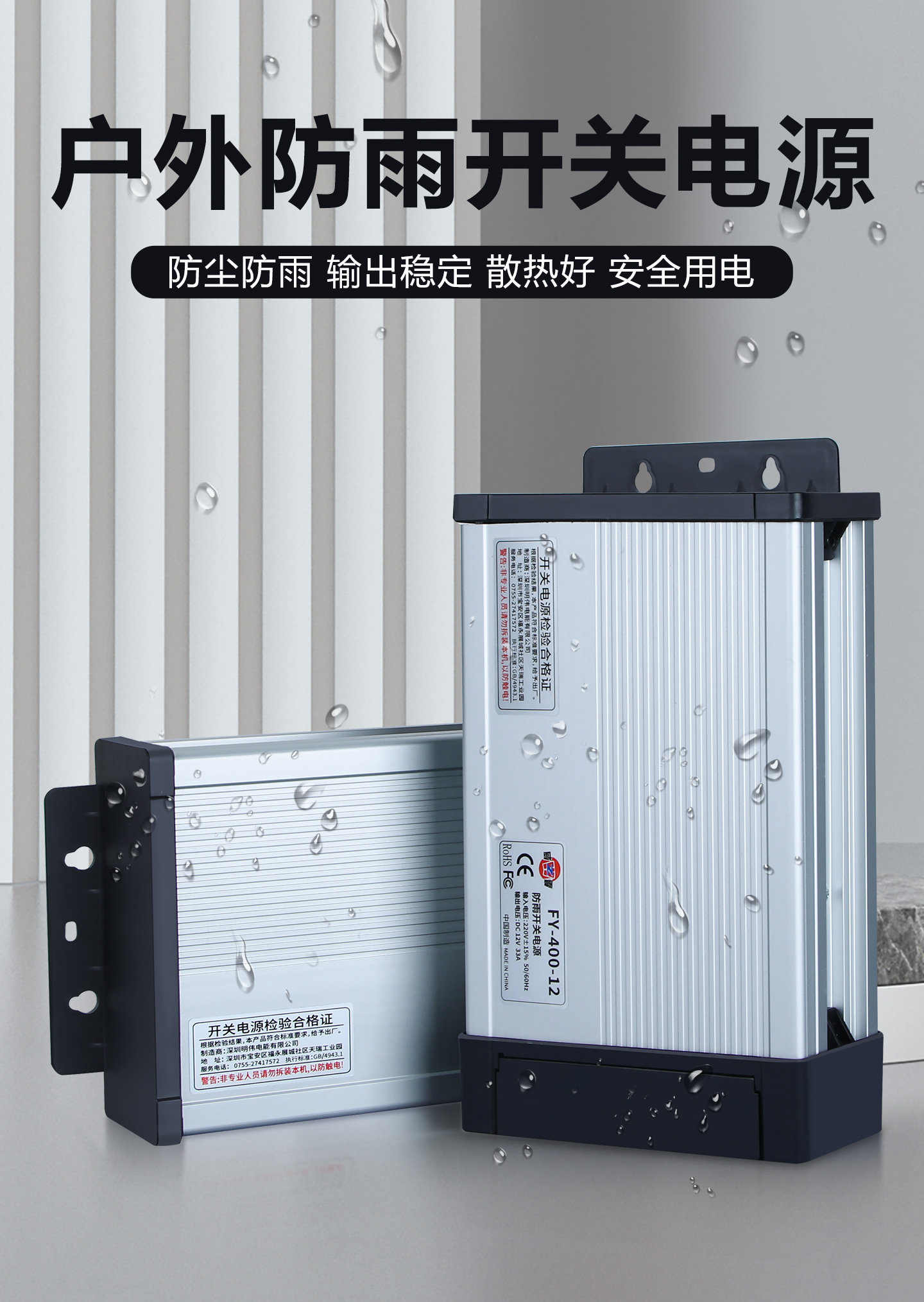 Fonte de Alimentação à Prova d - Outdoor Lighting Transformer Box avaliação e preço
