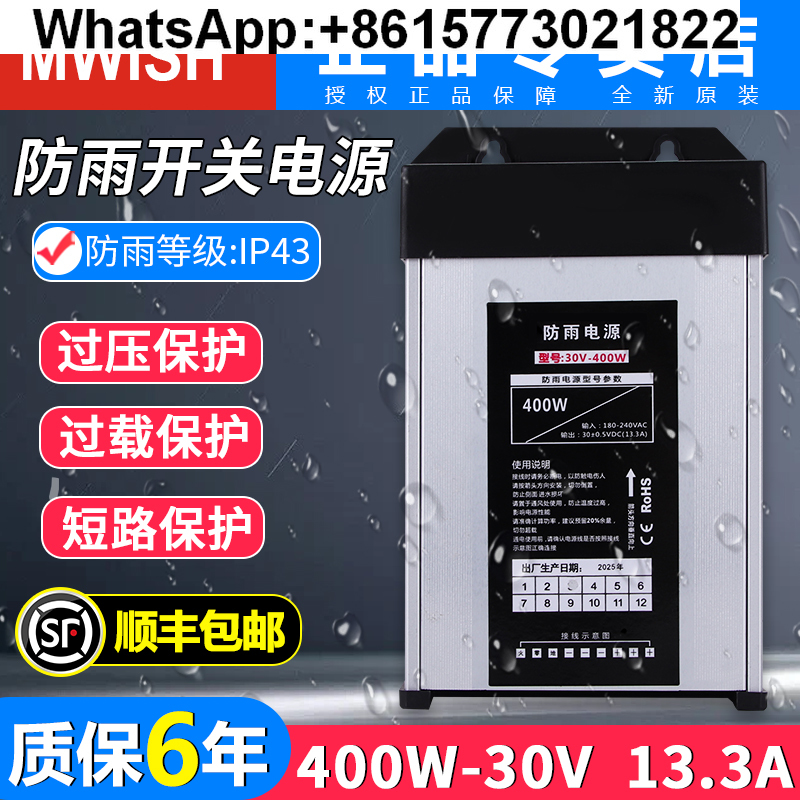 Mingwei 400w fonte de alimenta - Outdoor Lighting Transformer Box avaliação e preço